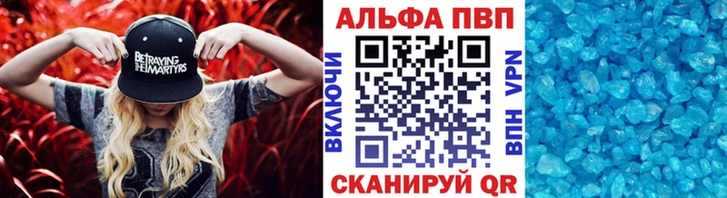 A-PVP СК  где купить наркоту  omg маркетплейс  Харабали 