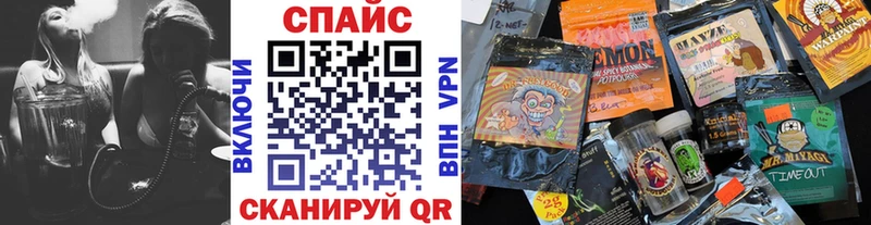 Бутират Butirat  закладки  Харабали 