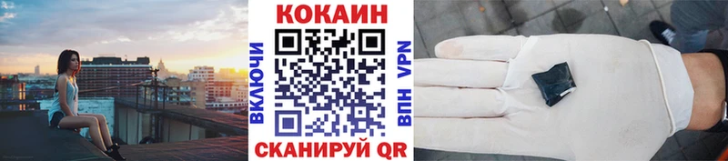 Cocaine 98%  Харабали 