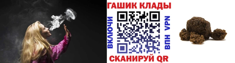 ГАШ индика сатива  ОМГ ОМГ ONION  Харабали  хочу наркоту 
