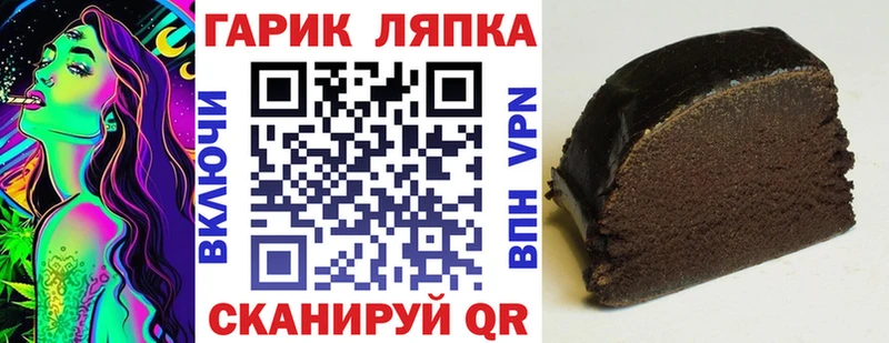 ГАШ VHQ Харабали