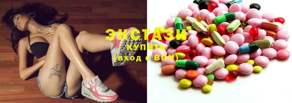 амфетамин Алексеевка