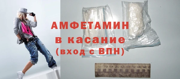 прущий лед Нефтекумск