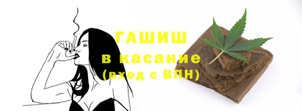 амфетамин Алексеевка