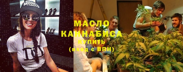 амфетамин Алексеевка