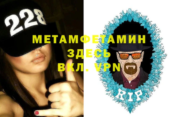 амфетамин Алексеевка