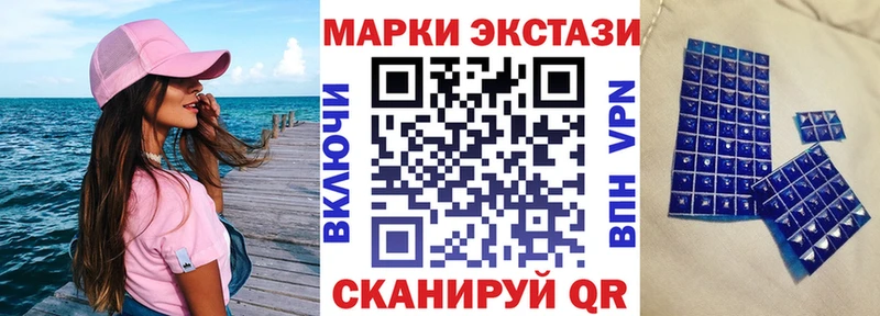 цена   даркнет состав  Марки N-bome 1,8мг  Харабали 