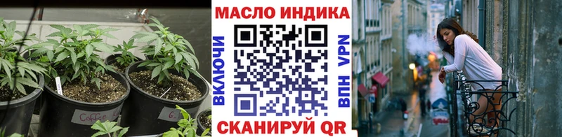 где купить   omg вход  Дистиллят ТГК THC oil  Харабали 