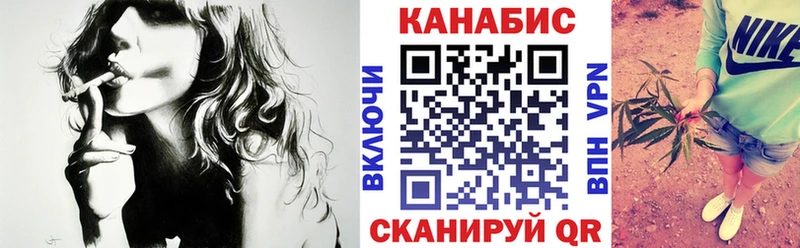 OMG купить закладку Харабали Конопля White Widow
